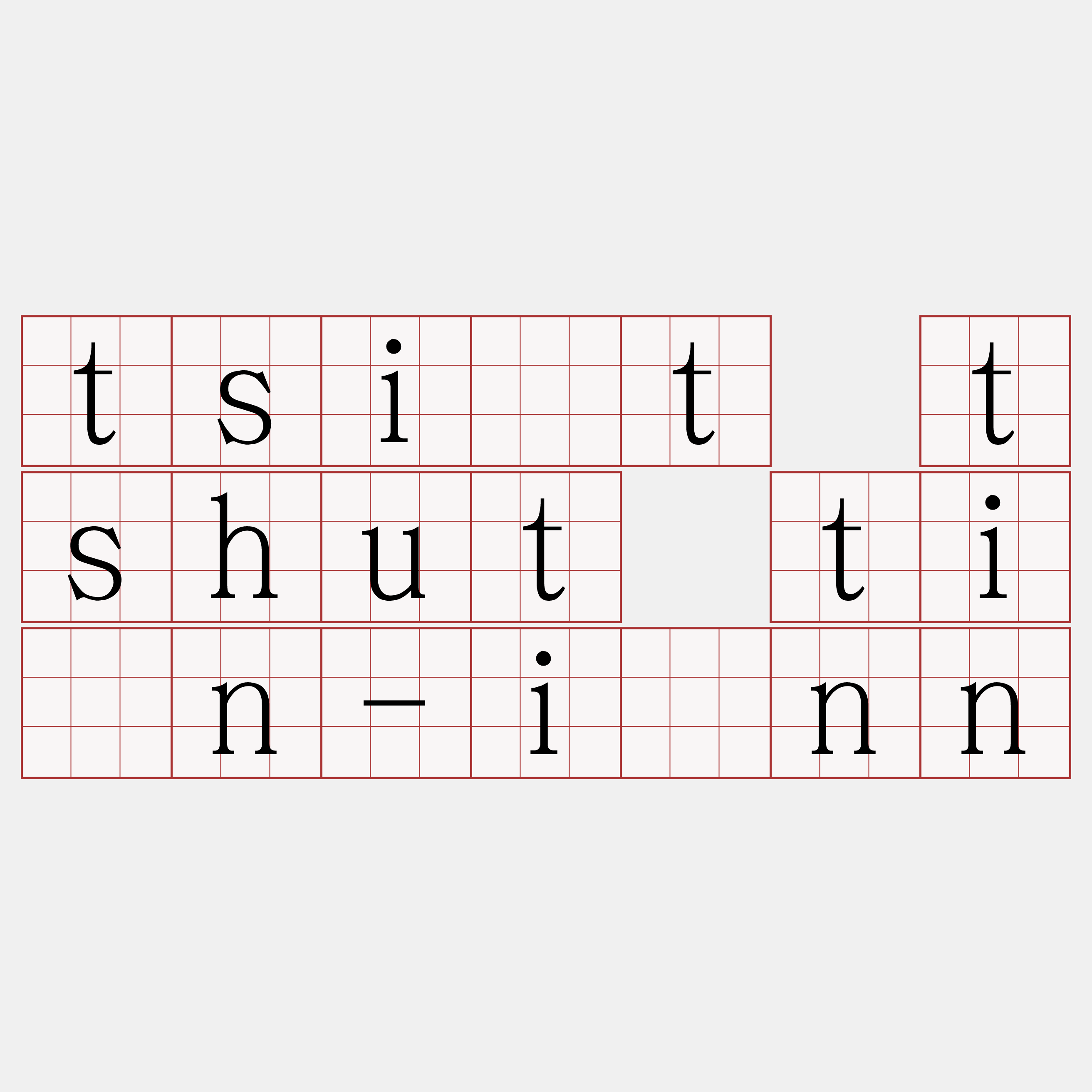 tsi̍t tshut tiān-iánn